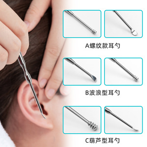 Stainless Steel <b>Ear</b> <b>Pick</b> Set 4 Piece Double Headed <b>Ear</b> Cleaning Tool For <b>Ear</b> Wax Removal - Product Image 5