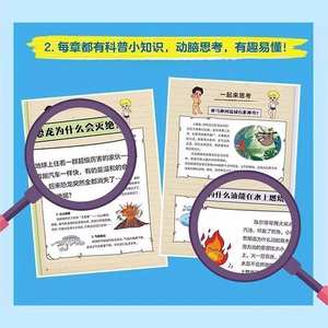 [Estilo TikTok] Cómics de aventuras globales de <span class=keywords><strong>los</strong></span> hermanos Haier, juego completo original de 4 volúmenes, <span class=keywords><strong>serie</strong></span> de animación infantil - Product Image 3