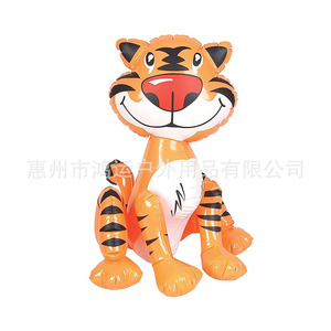 Inflatable Animal <b>Toys</b> PVC Zebra Lion <b>Tiger</b> Elephant Giraffe For Kids Outdoor Play - Product Image 3
