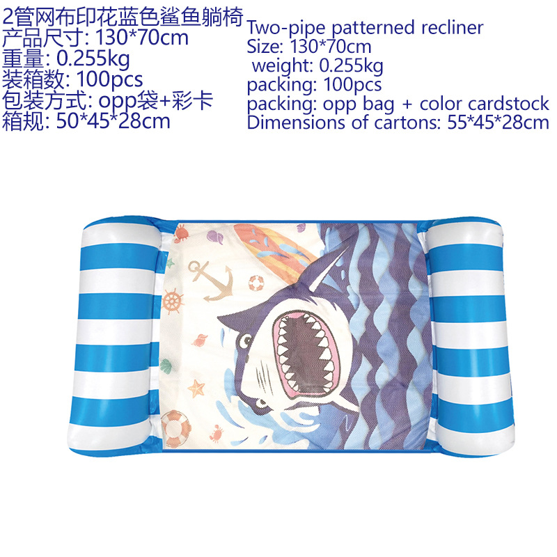 ฉลามสีน้ำเงิน