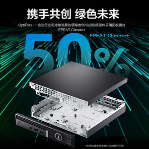 De-ll Optiplex 7020sff | i5-14500 thế hệ thứ 12 | 8G + 512G SSD | Giáo dục và học tập hiệu suất cao - Product Image 3