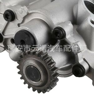 06H115105AH ปั๊มน้ำมันสำหรับเครื่องยนต์ EA888โฟล์คสวาเกนออดี้อะไหล่ทดแทนใหม่ - Product Image 2