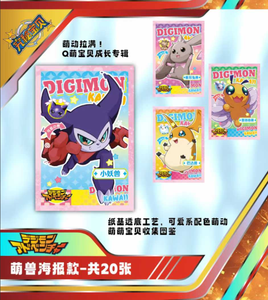 Colección de <span class=keywords><strong>Cartas</strong></span> de Anime Japonés <span class=keywords><strong>Digimon</strong></span> Adventure, <span class=keywords><strong>Cartas</strong></span> de Juego de Monstruos Digitales Raras, Juego de <span class=keywords><strong>Cartas</strong></span> de Papel de Colores para Niños, Regalos y Juguetes - Product Image 3