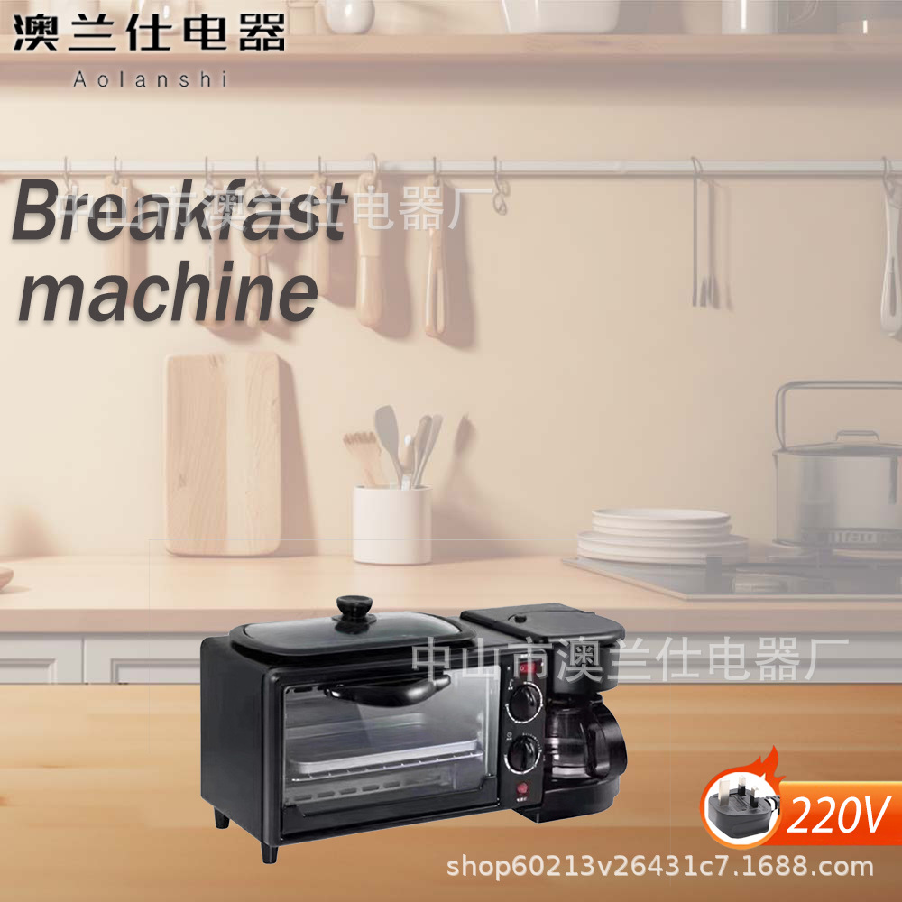 Enchufe inglés S-c (máquina de desayuno 3 en 1)