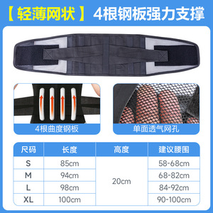 Ceinture de soutien lombaire Kefu Medical en maille respirante réglable pour femmes adultes SMLXL - Product Image 5