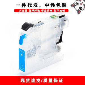Cartucho de tinta compatible Brother LC123 negro de 18 ml para impresoras DCP J4110DW J552DW J132W J152W. - Product Image 3