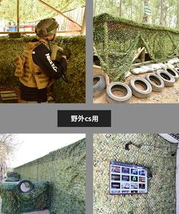 Xe Rèm Cửa Rừng màu xanh lá cây ngụy trang camo mạng 3x6 6x6 Meter - Product Image 4