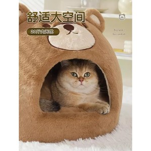 Winter-warm enclosed <b>dog</b> <b>bed</b>, thickened, suitable for <b>dogs</b> all year round, winter cat house, cat pet supplies. - Product Image 4