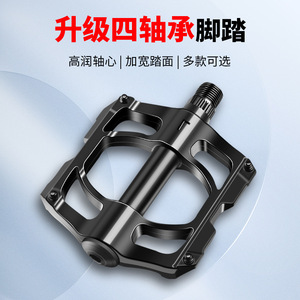 Pédales de vélo en alliage d'aluminium, pédales universelles à roulements pour VTT, vélo de route, pédales à pointes - Product Image 4