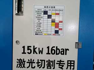 <b>Portable</b> 7.5kw-15kw Screw With PLC Core Components & Cooling for New Laser Cutting Machine Screw <b>Air</b> <b>Compressor</b> - Product Image 4