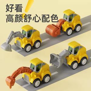 <span class=keywords><strong>Dessin</strong></span> <span class=keywords><strong>animé</strong></span> <span class=keywords><strong>pelle</strong></span> route rouleau bulldozer modèle <span class=keywords><strong>Mini</strong></span> Construction camion jouet pour garçons matière plastique presse Scoote Configuration niveau - Product Image 6