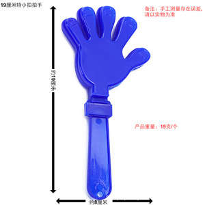 Cadeau personnalisé avec logo, bruiteur en plastique en forme de doigt, jouet de cheering durable, claquettes de cheering en forme de doigt - Product Image 3
