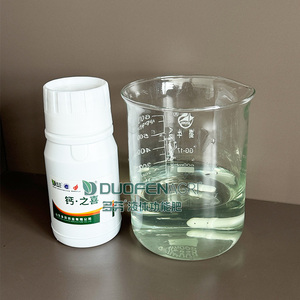 <span class=keywords><strong>ปุ๋ย</strong></span><span class=keywords><strong>น้ำ</strong></span>ราคาถูกสำหรับปลูกพืชสวน <span class=keywords><strong>ปุ๋ย</strong></span><span class=keywords><strong>น้ำ</strong></span>อินทรีย์สำหรับการเกษตร - Product Image 3