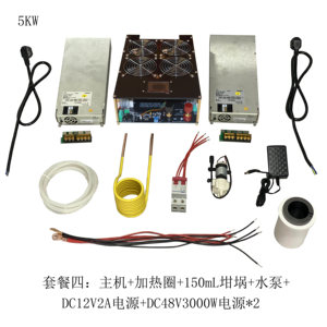 เครื่องทำความร้อนแบบเหนี่ยวนำ 5000W พร้อมมิเตอร์วัดพลังงาน ป้องกันการโอเวอร์โหลดและการขาดน้ำ m84 - Product Image 6