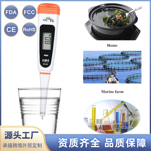 เครื่องวัดคุณภาพน้ำแบบพกพา Hm Digital SB-500 สำหรับวัดความเค็มและค่า pH สำหรับสระว่ายน้ำ ห้องปฏิบัติการ การเพาะเลี้ยงสัตว์น้ำ ปากกาวัดความแม่นยำสูง - Product Image 3