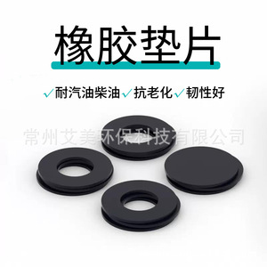 Joints en mousse EPDM personnalisés, pièces automobiles, joints, emballages en éponge découpés sur mesure - Product Image 4