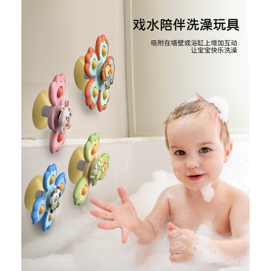 Jouet rotatif à ventouse [2 sélectionnés au hasard] – Pas de répétition