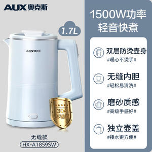 Hervidor eléctrico AUX de 1.2L, inteligente, con temperatura constante, tamaño pequeño, para uso en dormitorios, con función de conservación del calor. - Product Image 4