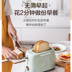 Bear <b>Toaster</b> DSL-C02W1 2-3 Slice Electric Green And Yellow With Dust Cover For Home Breakfast - Product Image 5