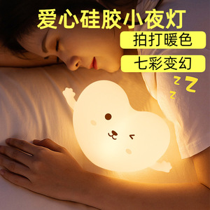 Veilleuse LED rechargeable en forme de cœur avec télécommande, intensité variable et changement de couleur pour l'éclairage d'ambiance de la chambre - Product Image 2