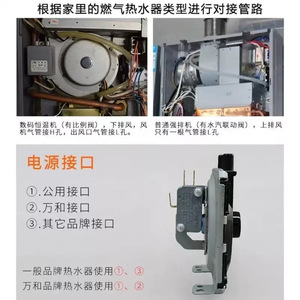 สวิตช์แรงดันลม Wanhe Midea KFH-1 อุปกรณ์เสริมเครื่องทำน้ำอุ่นแก๊ส 4001076 - Product Image 2