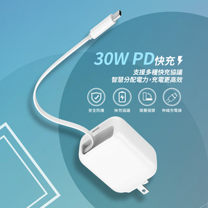 Reliable Compact Small 30w Fast Charger For Samsung <b>Usb</b> <b>C</b> Power <b>Adapter</b> Home Office Charger - Product Image 6