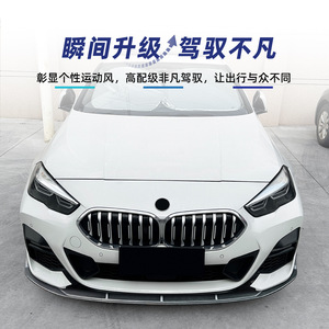 Aileron avant BMW Série 2 F44 M Sport, texture carbone, finition mate, 2020-2024 Amp Z - Product Image 1