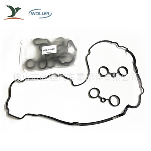 Applicable aux couvercles de soupapes et aux joints de couvercles de soupapes Peugeot Citroën 0249E6, 0249E7, 11127572851 - Product Image 3