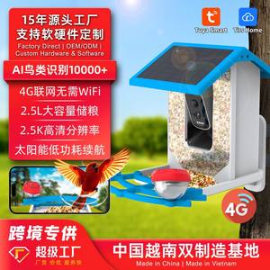 Goedkope automatische slimme vogelvoeder met camera, zonne-energie oplaadbaar, AI-identificatie, eekhoornbestendig, nachtzicht, app-besturing - Product Image 3