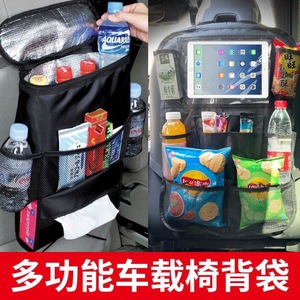 Car Seat Back Storage Bag 10L Oxford Cloth Waterproof Multi Compartment Organizer For Rear Seat Food Cooling - Product Image 5