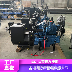 เครื่องกำเนิดไฟฟ้าดีเซล Changfu Machinery 50 กิโลวัตต์ เครื่องยนต์ Weichai ระบายความร้อนด้วยน้ำ แบบเงียบ สตาร์ทไฟฟ้า 12 โวลต์ 400 โวลต์ 1500 รอบต่อนาที - Product Image 3