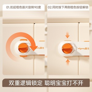 Cerradura de seguridad para niños Manlong, ajustable en longitud, para puertas de armarios, protección para bebés, cajones y refrigeradores - Product Image 3