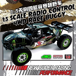 NSR 5XL-E משאית שטח חשמלית בקנה מידה 1/5 עם הנעה 4X4, מנוע ללא פחמים, מוכנה ל-LiPo 8S, מהירות גבוהה, רכב שטח מדברי, רכב מפלצת RC - Product Image 4