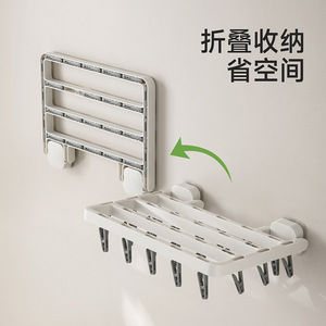 FaSoLa Wall Mounted Drying Rack Rectangle Foldable With Clips For Socks Towels Underwear No Drilling Required - Product Image 5