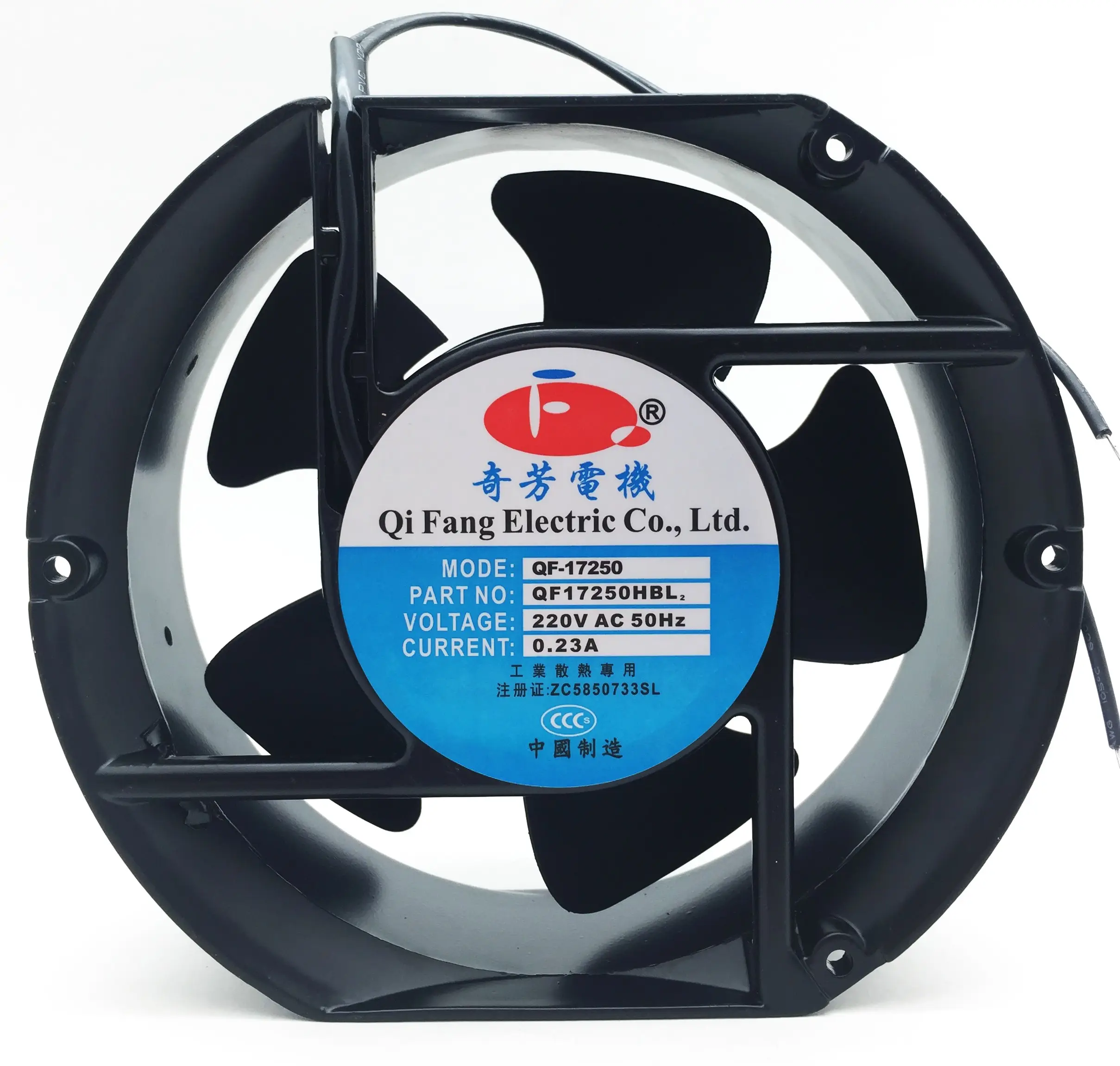 Aigo — ventilateur de refroidissement pour véhicule, 172mm, 220v, 172x150x50mm, nouveau style CFM