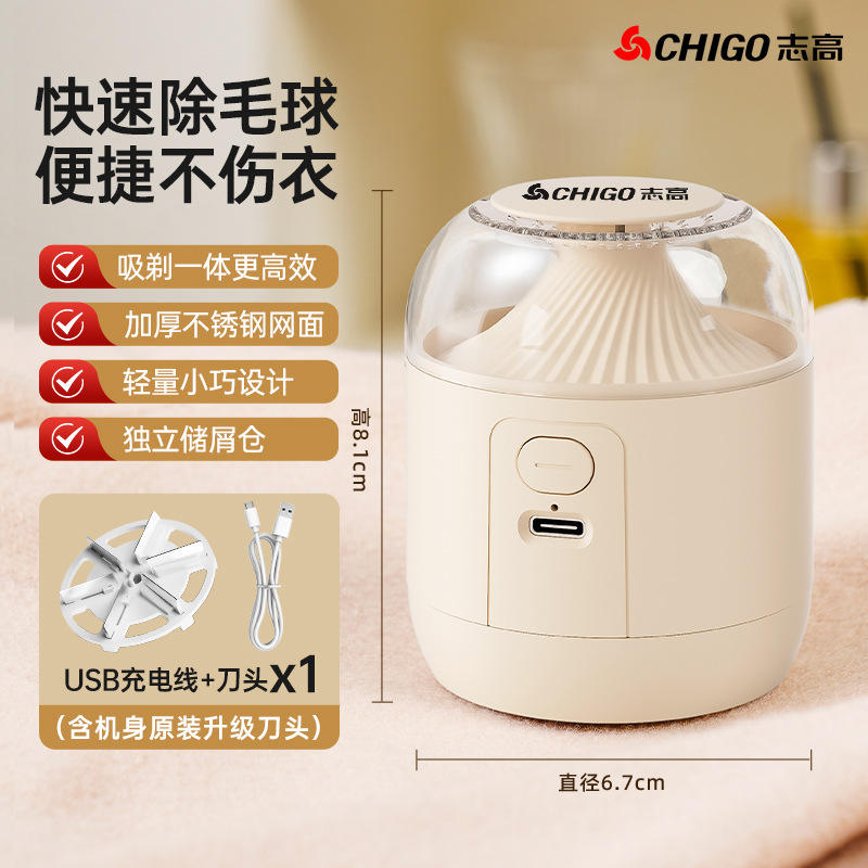 Blanc cassé - Rechargeable