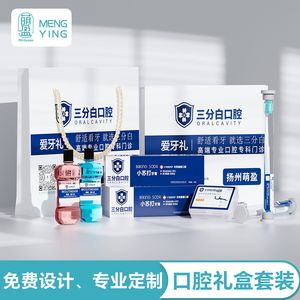 Kit de nettoyage dentaire Meng Ying : dentifrice, bain de bouche, brosse à dents, fil dentaire, coffret cadeau pour adultes, usage unique - Product Image 5