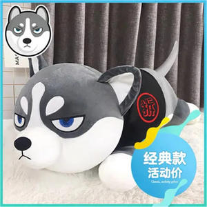 Mignon Grand Husky Peluche Jouet Déesse Dormir Grand Chien Poupée Lavé Technique Animal En Peluche Oreiller PP Coton pour Soulager Le Stress - Product Image 6