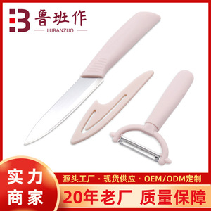 Fruit Knife Set Stainless Steel Peeler And Knife Easy To Clean For <b>Kitchen</b> Use 2 Pieces - Product Image 5