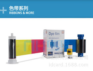 <span class=keywords><strong>Film</strong></span> de colorant pour imprimantes de cartes d'identité Enduro 3e ING171 IN300 MA300 YMCKO - Product Image 3