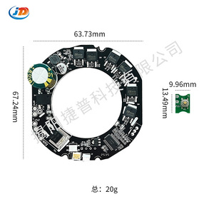 Placa de Circuito para Secador de Pelo Jp Jp-0381, PCBA de 63.73 mm de Diámetro, Multivelocidad Ajustable con Luces Indicadoras LED - Product Image 1