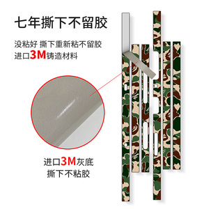 Película Protectora para Oppo Find N2 Flip, Adhesivo Colorido Rectangular de Material PE, Decoración para Teléfono Móvil - Product Image 2