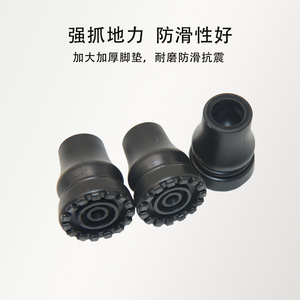 Punta de goma para bastón, cubierta antideslizante de material ABS para bastones de senderismo y bastones de apoyo, ángulo variable de 16, 19, 22 mm - Product Image 2
