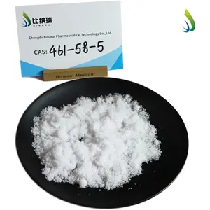 高品质纯化学双氰胺粉末CAS 461-58-5氰基胍DCDA