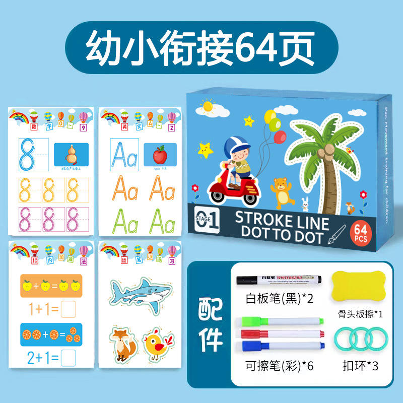 Cerrar la brecha entre la escuela primaria y secundaria (ECE)