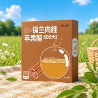 Vinaigre de cidre de pomme au Ceylan sans gras ni additifs, pulpe brute, vinaigre fermenté naturellement pour soulager la sensation de gourmandise grasse
