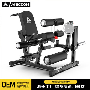 Máquina de Ejercicios para Piernas Sentado F211, Capacidad de 300 kg, Equipo de Gimnasio Comercial, Máquina Multifuncional para Entrenamiento de Piernas - Product Image 3