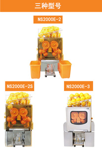 Machine à <span class=keywords><strong>jus</strong></span> <span class=keywords><strong>d</strong></span>'<span class=keywords><strong>orange</strong></span> commerciale au meilleur <span class=keywords><strong>prix</strong></span> - Product Image 3