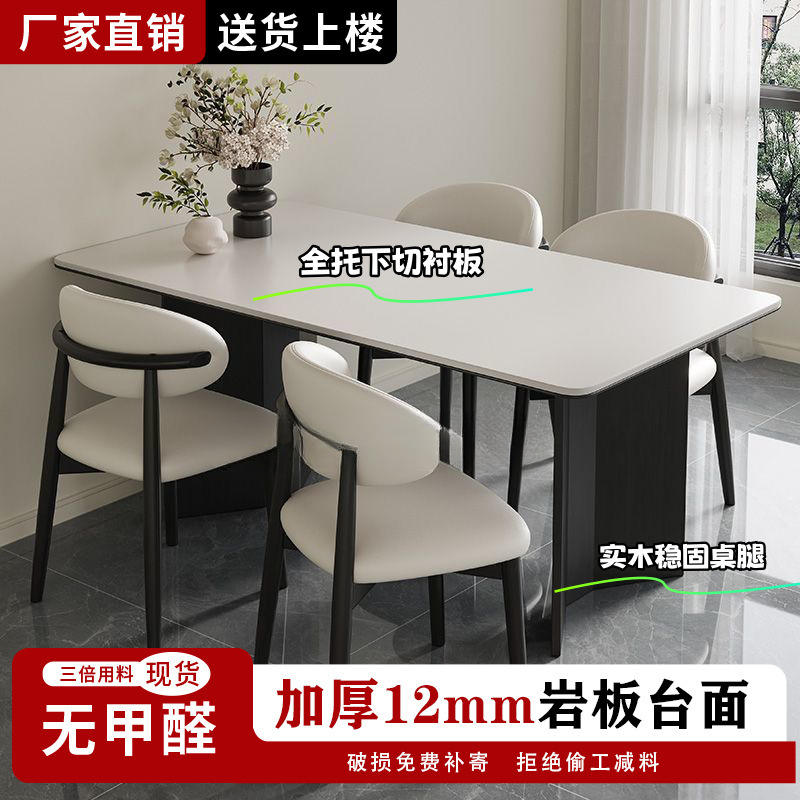 [1,6M*80cm] Table à manger avec 6 chaises en corne de bélier