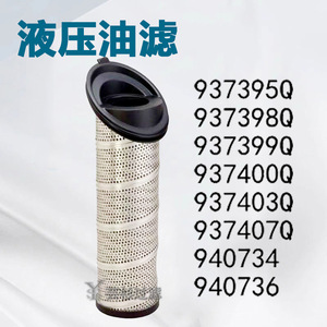 ไส้กรองน้ำมันไฮดรอลิก 937395Q สแตนเลส 10 ไมครอน สำหรับเครื่องอัดอากาศแบบสกรู - Product Image 5